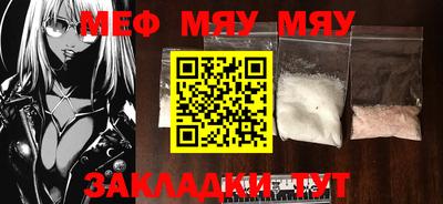 MDMA Малгобек