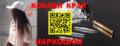 2c-b Лесосибирск