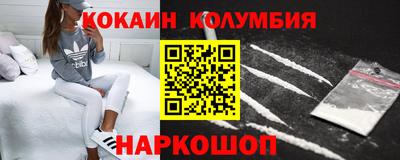 2c-b Лесосибирск