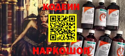 винт Мариинск