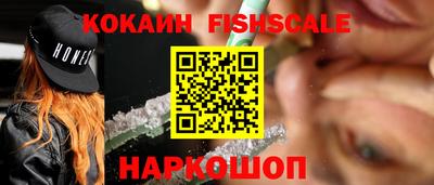 кокаин колумбия Ливны