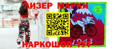 2c-b Лесосибирск