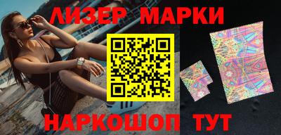 2c-b Лесосибирск