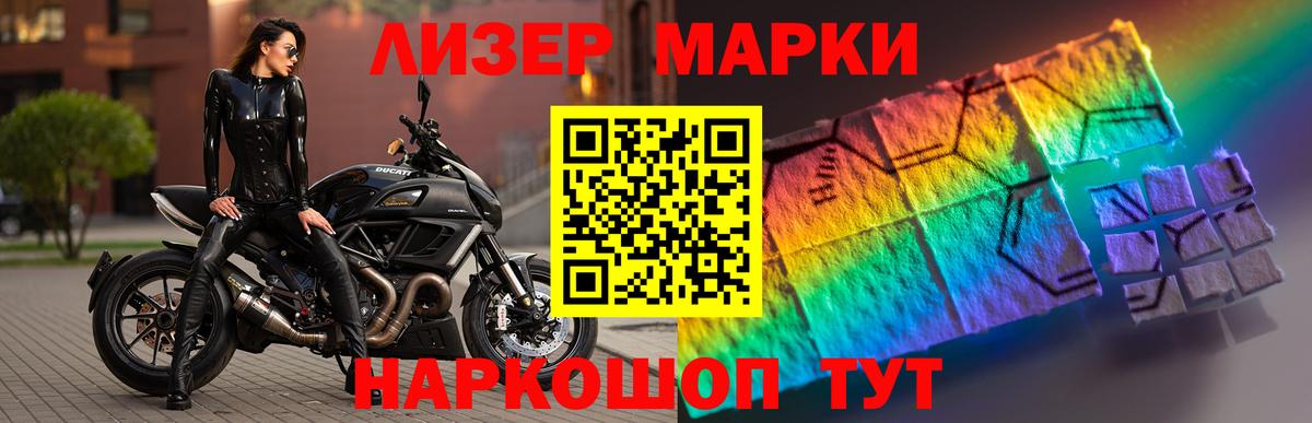 LSD-25 экстази кислота  МЕГА   Елизово  Вход с VPN 