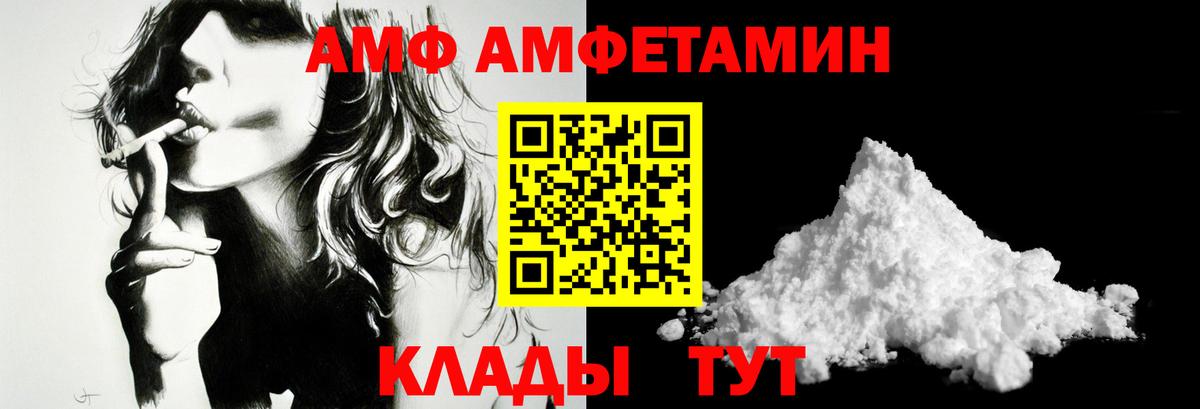 Елизово  МЕТАМФЕТАМИН витя  МЕТАМФЕТАМИН витя  Вход с VPN 