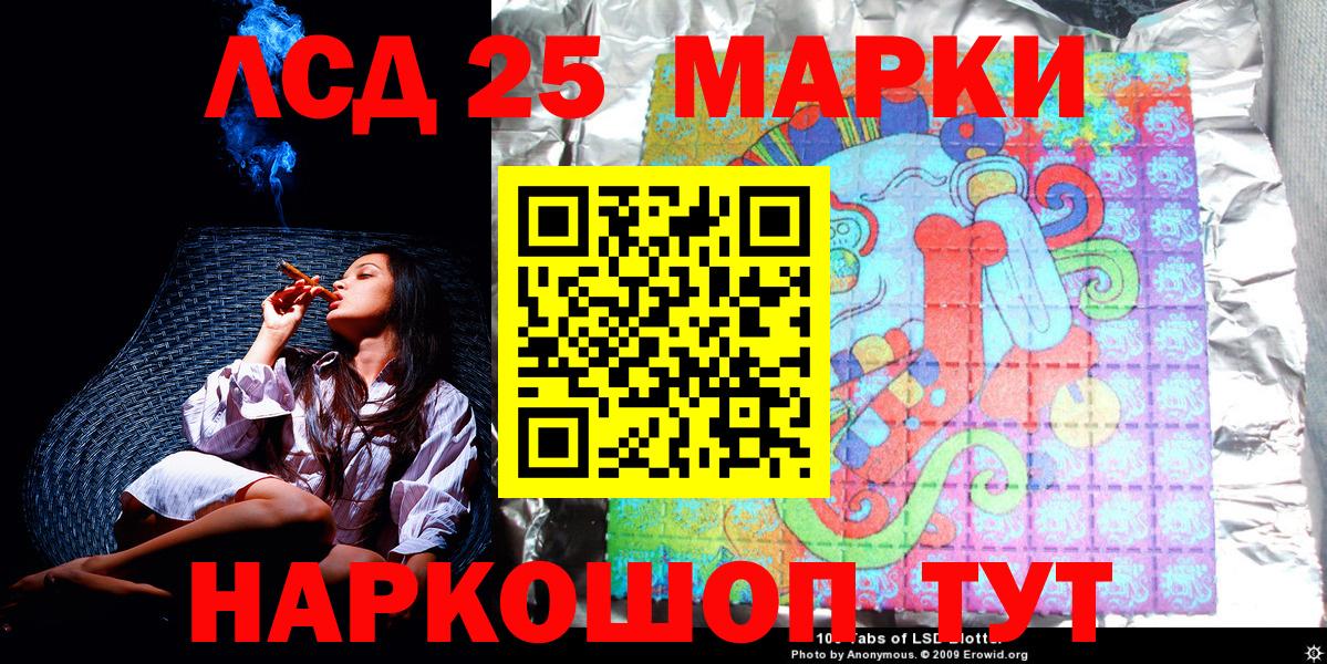 Наркотические марки  Вход с VPN  Наркотические марки 1,8мг  Елизово  Наркотические марки 1,8мг 