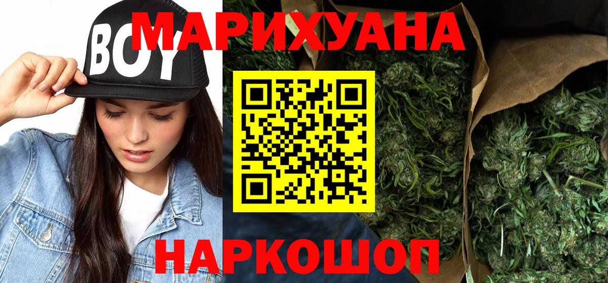 МАРИХУАНА план  Конопля конопля  Елизово  Бошки марихуана конопля  Вход с VPN  МАРИХУАНА MAZAR 