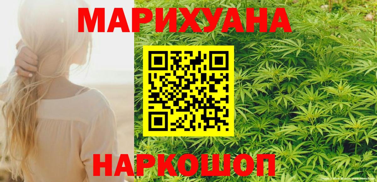 Конопля семена Елизово